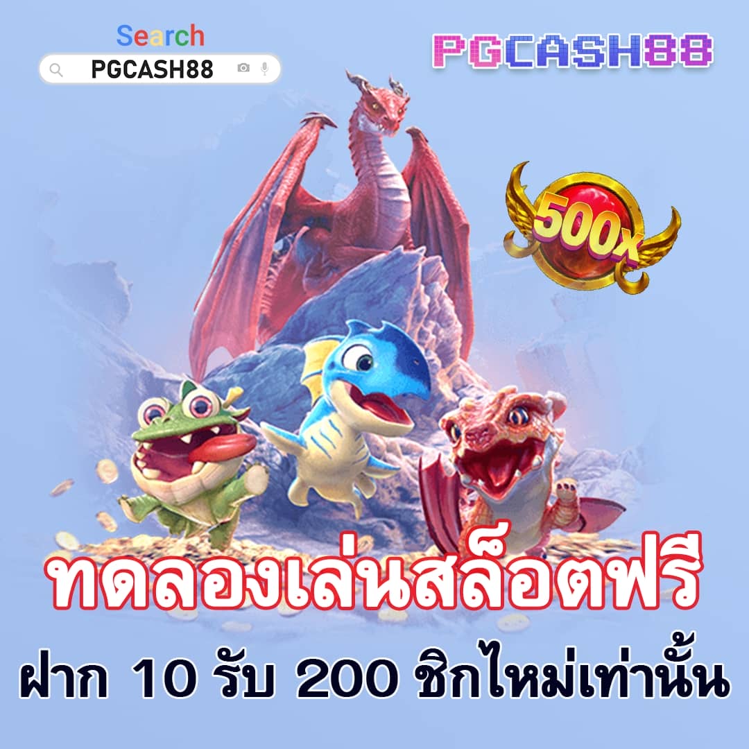 เว็บสล็อต999